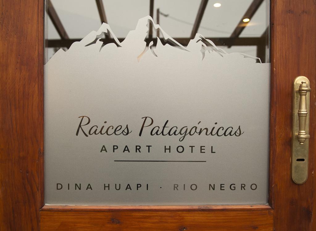 Apart Hotel Raices Patagonicas دينا هوابي المظهر الخارجي الصورة
